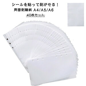 a5oCuTCYV[V[䎆䎆tBa66V[䎆͂VXe蒠noC_[蒠V[XebJ[}XLOe[v