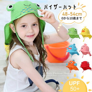 xr[Xq悯oCU[nbgUVnbgLbYj̎q̎qr[`nbgUPF50+OJbgAEghAASRtctwv[VъCs48-54cm0`10