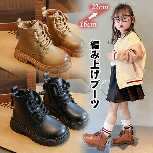 ҂ݏグu[cLbYуu[cubNj̎q̎qV[gu[cWbp[tE֗₷~߃VvsʊwwƎ16-22cm3FuEJ[L