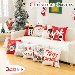 3ZbgNX}XJo[hJNbVJo[NX}XT^N[X܃giJCCeAp[eB[G݃NX}Xp^[I[ig45×45cm