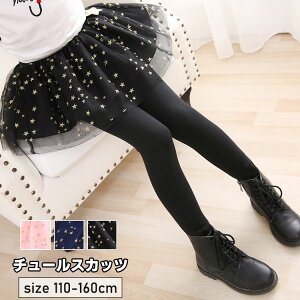 LbY̎q`[XJbcXpbcq``XJbcXJ[gtMXWjAK[Y{gX킢ӂ蒅܂킵wreǂqǂ110120130140150160cmu