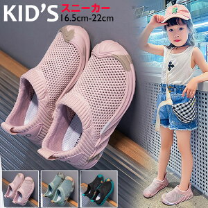 LbYXj[J[V[YCbVCXb|WjAwpqp̎qj̎qʋCRȂEȒP~ߒʊw₷AEghA3FsNubNO[16.5-22cm