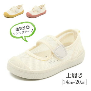 xr[V[Y㗚΂CbV}WbNe[vwZctۈ牀ėpj̎q̎qLbYXN[V[YǂʋC14151617181920cmzCgCG[sN