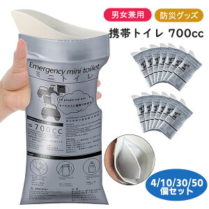 gуgCȈՃgCRpNgpgCjpuԋzLs700cc֖hЃObYnkЊQaؓoRsfwZZbg4/10/30/50Zbg