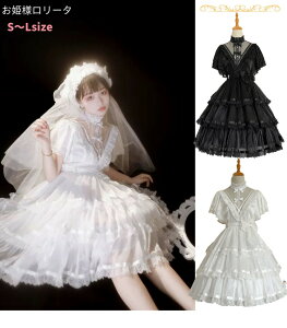 [^s[XSXRXvChSX[^s[XChZbgfB[X{iAjXK[[^傫TCYhXcosplaylolitaSVbNs[XWp[