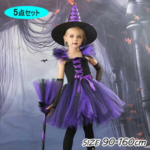 nEBRXvS[Xg}gRX`[ߑXqt5_Zbg[up[eB[LbY̎qj̎qqHALLOWEENCxgp[eB[}ՊwՖYNVN