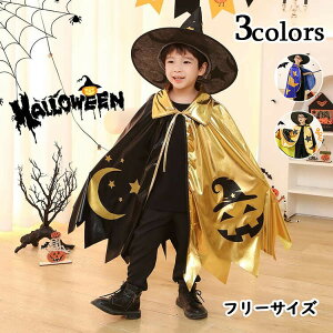 nEBRXvS[Xg}gRX`[ߑXqt2_Zbg[up[eB[LbY̎qj̎qqHALLOWEENCxgp[eB[}ՊwՖYNVN