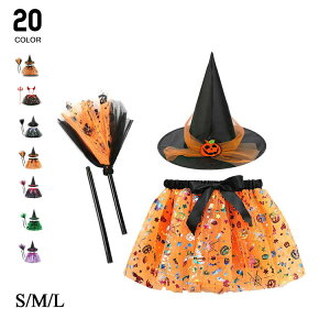 nEBRXvS[Xg}gRX`[ߑXqt3_Zbg[up[eB[LbY̎qj̎qqHALLOWEENCxgp[eB[}ՊwՖYNVN