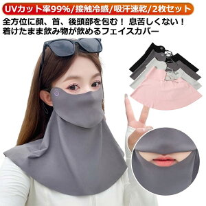 uvڐG⊴AEghAuvJbgfB[XꂵȂlbNJo[2UPF50+YX|[c􂦂}XN}WbNe[v߉ĒʋCtFCXK[h_ƃlbNK[hStejX