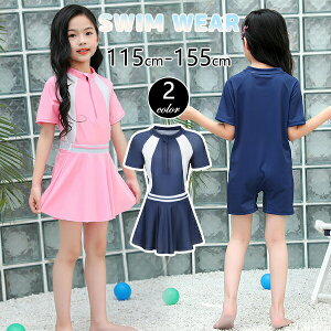 LbYI[CXJ[gt̎qqVvV[gpcXN[K[YwLbYjCIoT߃pbhV120cm130cm140cm150cmsNlCr[