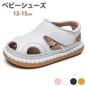 xr[V[Yj̎q̎qԂCqCłV1Ύ1Ύqǂt@[XgV[YLbYqCC_炩12-15cm}WbNe[vv[gMtga