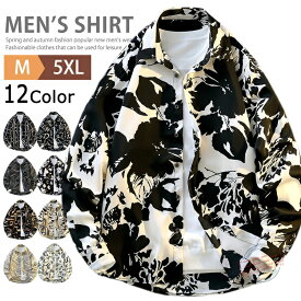 カジュアルシャツメンズ長袖総柄シャツアロハシャツ大きいサイズハワイアンシャツジャケットトップス花柄シャツ長袖シャツおしゃれメンズシャツブラウスリゾートビーチサーフ系40代50代60代結婚式沖縄旅行春春秋春服秋服