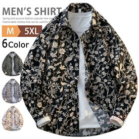 シャツメンズ総柄シャツ長袖シャツ大きいサイズカジュアルシャツアロハシャツトップスおしゃれ柄シャツ花柄シャツハワイアンメンズシャツブラウスリゾートビーチサーフ系結婚式沖縄20代30代40代50代60代春秋ファッション