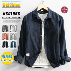 シャツメンズ長袖白シャツ綿シャツ無地シャツカジュアルシャツ長袖シャツコットン100％トップス秋服通勤30代40代50代60代スリムシャツシンプル通勤通学ビジネスメンズシャツ紳士大人カジュアル