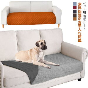 ybgphV[gL܂Ƃh~V[g^^h}bgpbh\t@[Jo[\t@[}bg\t@[ی쐴ȒP􂦂ybgV[cgCV[g~