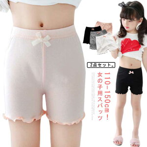 2Zbg̎qXpbc3I[o[pcLbYqCi[EGA̎qV[cqWjAqǂt@bVtďH110120130140150cm