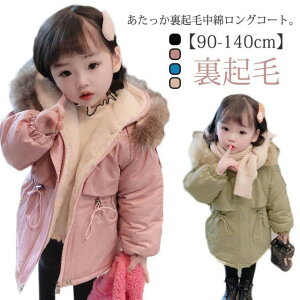 AE^[ۉNьWPbgLbY㒅t[X菗̎q~~80WPbghʉcm{AqȓR[gʊwȃWPbgHH90100110120130140