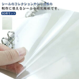 PETtB蒠p80Zbg䎆V[gЖʔA4TCYA5TCYt[NV[V[䎆oC_[V[Vѕ[