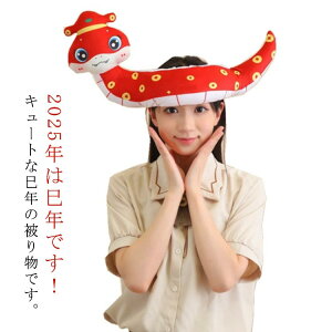 蕨NRXvւ̖Xqqplp2025NAj}Xqx֔NRX`[ʔCxgp[eB[VNʐ^BeNv[g