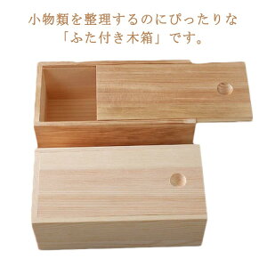 ؔWtVR؎[{bNXkؐ{bNX[[i`ANZT[[P[XEbh莆[h[eʐ{bNX20x10x8cm25x12x12cm