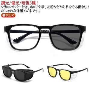 S3탁KlVRJo[/Ό/Î܂~߃u[CgJbgԕKlS[O܂Ȃ򖗖h~fB[XY\hዾyʕی상Klho]ԃAEghA