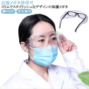 ዾዾ̏ォu[CgUV܂~ߕی상KlԕKlS[ONAyʓ܂Ȃԕ΍hhoዾp򖗖h~ߎKlph򖗃Jbgjp