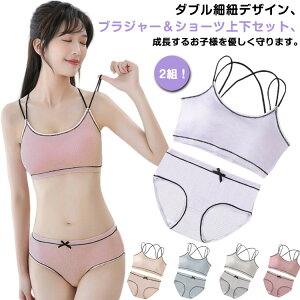 mC[u㉺ZbgWjAuV[cZbgZ㉺Zbgu2gWjAtBbglXK^g[jOqwwA_[EFAJbvt