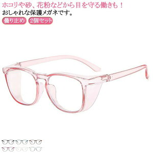 2_ZbgԕKlꃌfB[XS[OKl܂~߉ԕ΍ԕh~Yu[CgJbg܂Ȃ򖗖h~\hዾyʕی상Klho]ԃAEghA