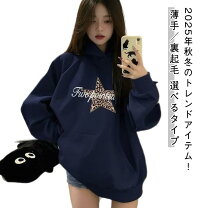 楽天市場】裏起毛星の通販
