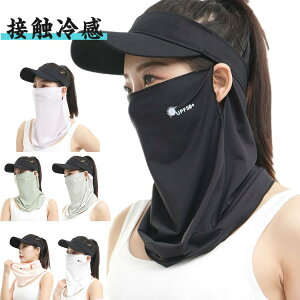 tFCXJo[UVJbg}XNX|[cċꂵȂbVĂh~lbNK[htFCXK[hSttFCX}XN⊴ڐG⊴ЂMǑ΍􎇊Oh~悯