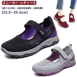 Xj[J[fB[XbVV[YXb|i[XV[Y₷ʋCQɂEyʃEHLOV[YCAEghA^CwlCҗ₷ʋΊŌt