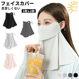 u2_wōXɂvtFCXJo[O΍􂦂UVJbg}XNUV΍X|[c}XNlbNK[hĂh~򖗑΍ėp⊴ꂵȂlbNJo[Ԃ̉^]ejXStK[