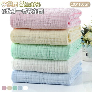 6dK[[uPbgqp100100*100cmRbgVO_炩oYjqĕzc6dK[[PbgĂӂƂLbYTCYԂ񂨒Qxr[ѕz[΍ʋCzӂVc