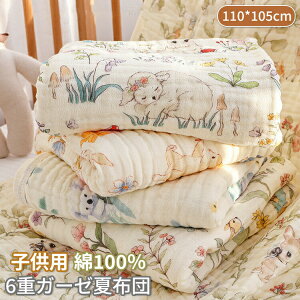 110*105cm6dK[[xr[uPbgėpĕzczcې􂢐ԂĊ|zcVK[[PbghЂ|QoYjct唻qGARΉ[΍Xgbv_uK