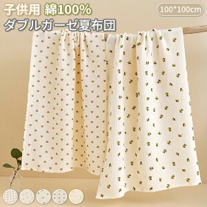 100*100cm_uK[[qp100ĕzcdK[[PbgRbguPbgVOĂӂƂLbYTCYqʋCzӂ_炩oYj[΍VctԂ񂨒Qx