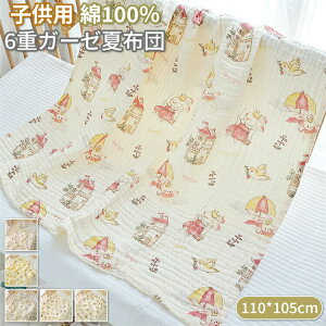 6dK[[110*105cmėpĕzczcxr[uPbghЂ|QoYjctĊ|zcVK[[Pbgې􂢐Ԃ唻qGARΉ[΍Xgbv_uK