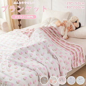 120*150cm180*200cmxr[uPbg100ȃRbg_uK[[zc^IPbgԂ񂨒QoYjct[΍gxr[ѕzQ唻qjbgJo[Ċ|zcV