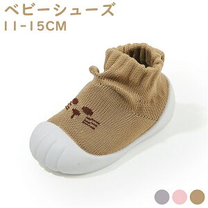 11-15cmxr[[V[YԂCj̎q̎qt@[XgV[Yɋ߂yʎqooYjVʋĈ悢aj11cm12cm13cm14cm15cm