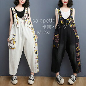 TybgsalopettefB[XpcY{ƃpcƕƃY{Ch{gXXgbvtH~[N}[NpcȂI[CfjI[o[I[J