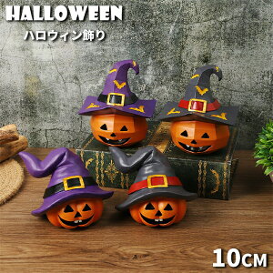 nEBu10cmCeAiiuJ{`X܏uv[g蕨HalloweenG݌֏蕵͋C艮OwZX܂Xp[eB[ObYCOʔ