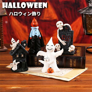 nEBuS[XguCeAiiuX܏G݌֏p[eB[ObYv[g蕨HalloweenJ{`OwZX܂X͋C著COʔ