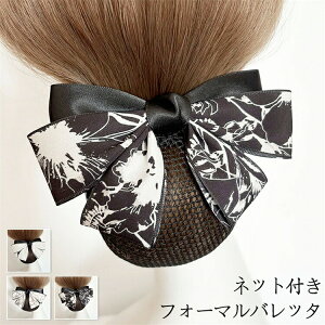 lbgtob^{wANbvwAANZT[ՃItBX܂ƂߔigؕVv傫߃tH[}AItBXЎdʋΒʊw\ubN