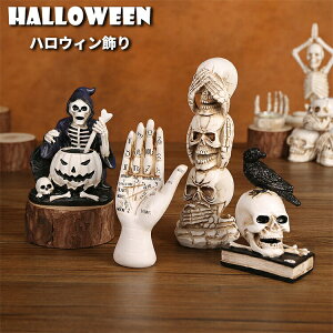 nEBuX܏uCeAiiuS[XgJ{`OwZX܂Xp[eB[ObYv[g蕨HalloweenG݌֏蕵͋C著COʔ