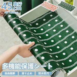 HIV[g45*120cm~߃V[gڒܕsvْf\O[sNh~􂦂EVAoV[gʓ_[ی}bgYɂLb`t[JbghIV[g{IV[