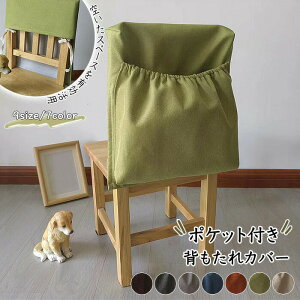 ֎qJo[ w `FAJo[ ֎q̔wJo[ [|Pbgt֎qJo[ V[g _CjO`FAJo[ IV CeA ֗  G [   􂦂 n