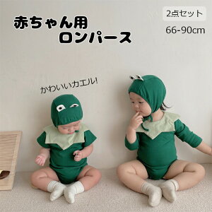 nEB ߑ xr[ p[X Ԃ  킢 JG   Jo[I[ 2_Zbg Xqt LbY V t  H  Rbg ̎q j̎q lC h މ@