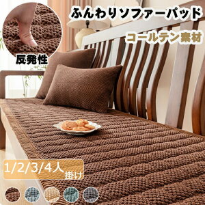 ő\t@[Jo[ \t@[pbh ӂӂ 1l| 2l| 3l| 50×150cm Ȃ k IȂ It g 邾   ybg L^ JE`  V[g Q ~