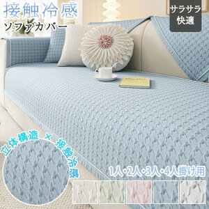 \t@[Jo[ ڐG⊴ Ђ ėp ʂ 4l| 3l| ^Cv ʃJo[ k ybgp L΍ \t@[V[c ւ\t@Jo[ \t@[V[g I IȂ 