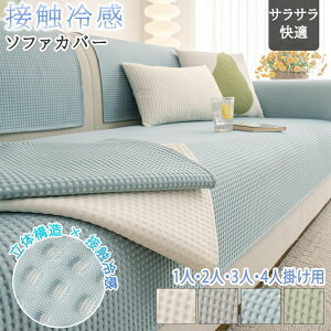 \t@[Jo[ ڐG⊴ Ђ ėp ʂ 4l| 3l| ^Cv ʃJo[ k ybgp L΍ \t@[V[c ւ\t@Jo[ \t@[V[g I IȂ 