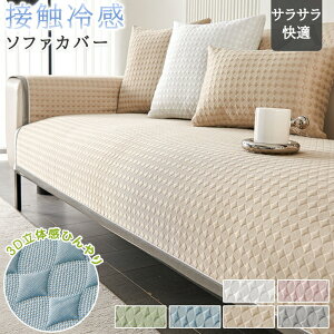 \t@[Jo[ ڐG⊴ Ђ ėp ʂ 4l| 3l| ^Cv ʃJo[ k ybgp L΍ \t@[V[c ւ\t@Jo[ \t@[V[g I IȂ 